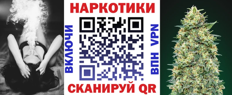 Купить закладку Гашиш Конопля Cocaine А ПВП МЕФ Краснодар
