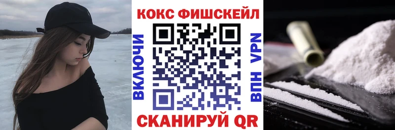 КОКАИН Эквадор  Купить закладки  Краснодар 