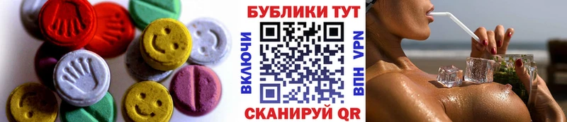 Ecstasy DUBAI  Купить  Краснодар 