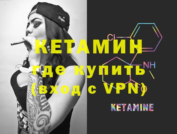 экстази Осинники