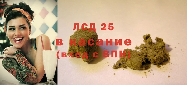 экстази Осинники