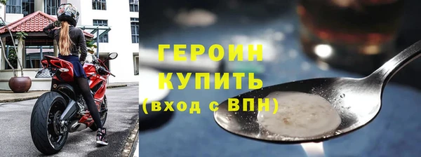 экстази Осинники