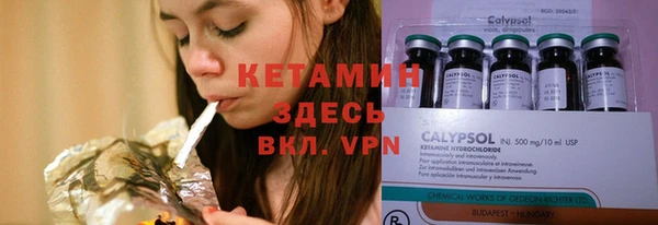 экстази Осинники
