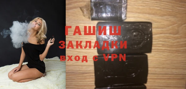 экстази Осинники
