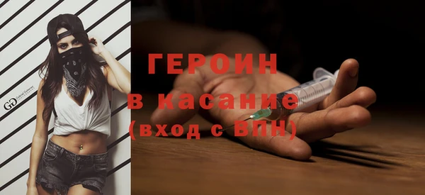 экстази Осинники