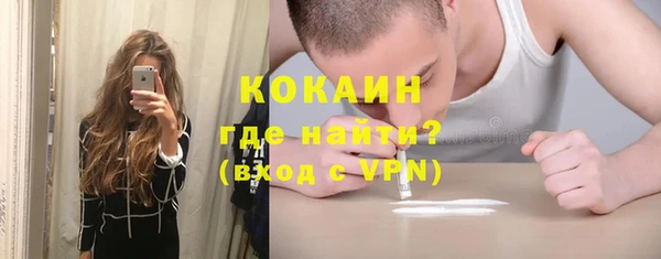 кокаин премиум Остров