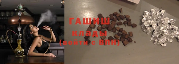 экстази Осинники