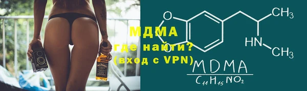 экстази Осинники