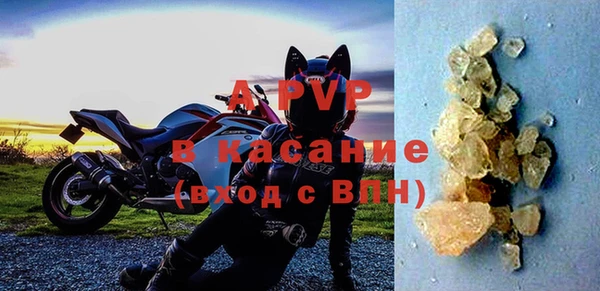 экстази Осинники