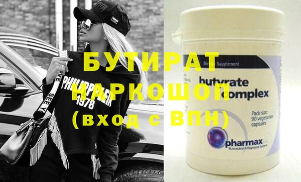 экстази Осинники