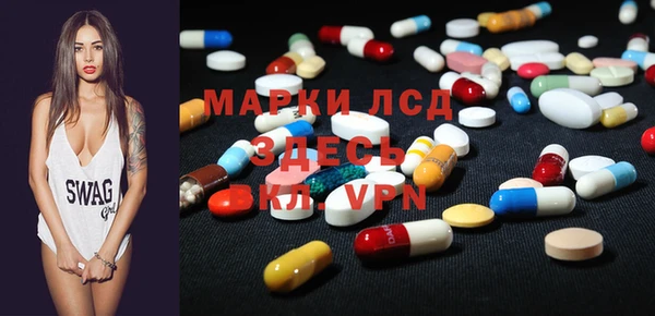 экстази Осинники