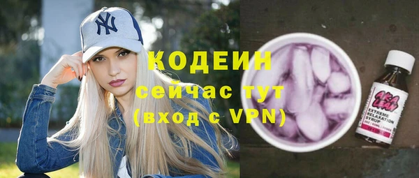 экстази Осинники