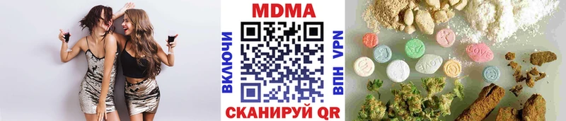 Купить  Краснодар  MDMA кристаллы 