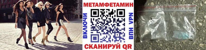 Купить  Краснодар  МЕТАМФЕТАМИН Methamphetamine 