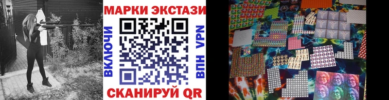 Марки NBOMe 1500мкг  Купить  Краснодар 